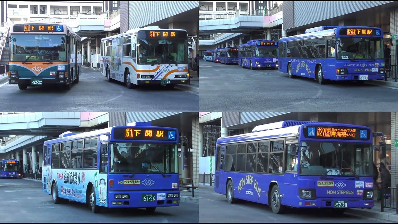 バスの行列を眺める＠下関駅（再訪問）