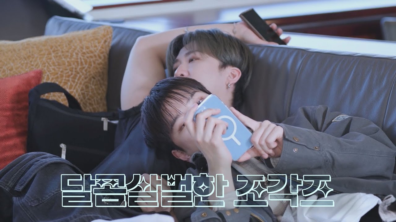 [스트레이키즈] 달콤살벌한 꿀멍즈 3