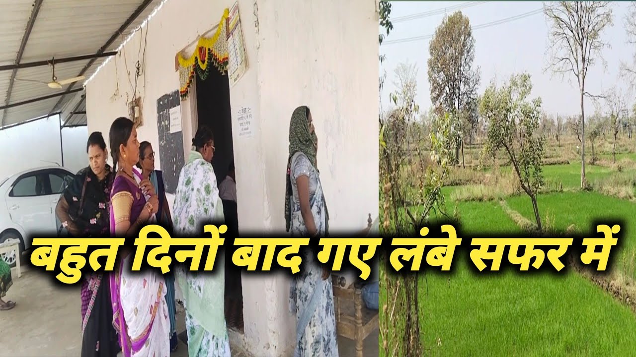 बहुत दिनों बाद गए लंबे सफर में                           [[ दवाई लाने बहुत जाना पड़ा ]]