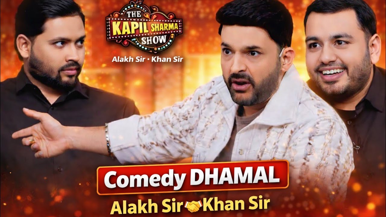 🔥 Alakh Sir, Khan Sir & NV Sir ek saath Kapil Sharma Show me &ndash; History created!❤️&zwj;🔥