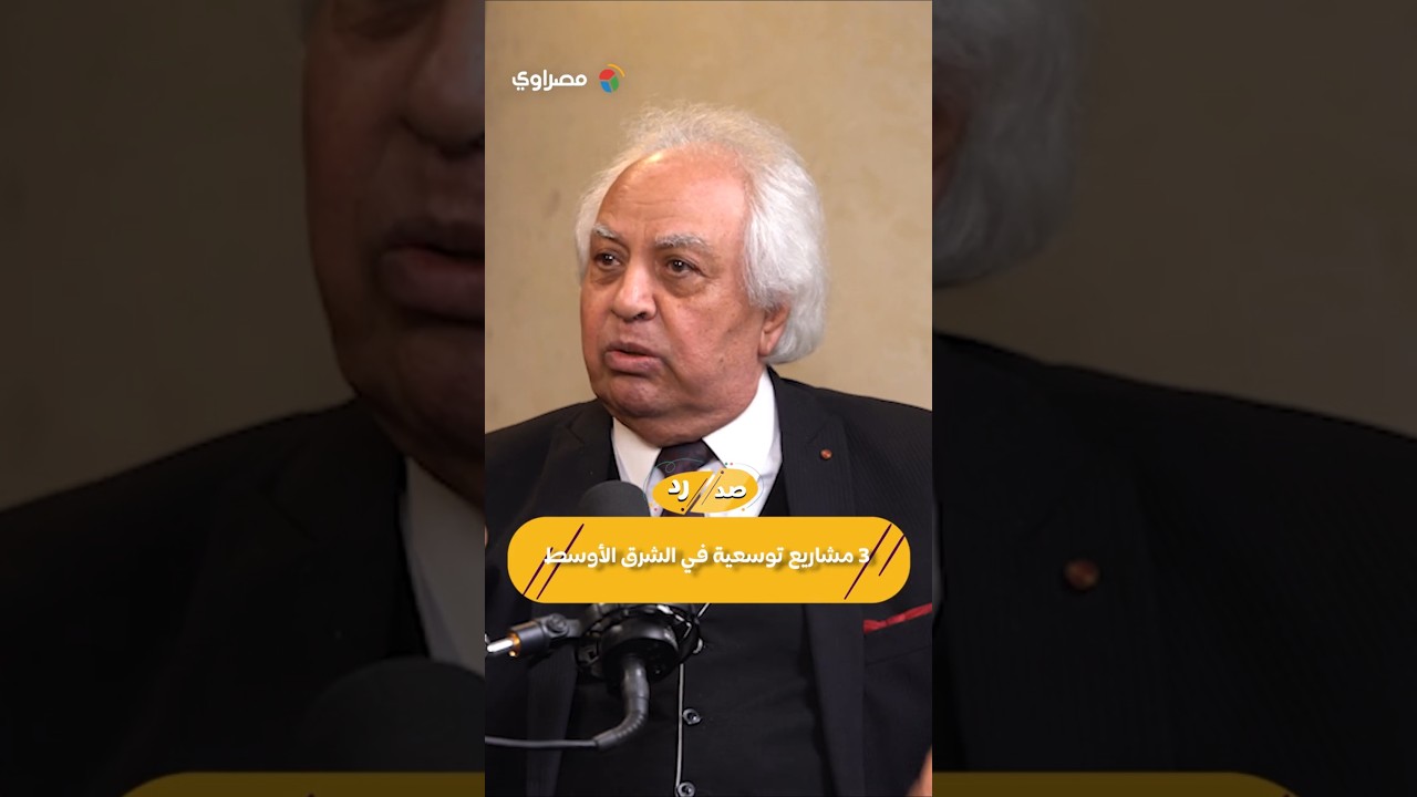 سمير غطاس: 3 قوى لديها مشاريع توسعية في الشرق الأوسط باستثناء العرب