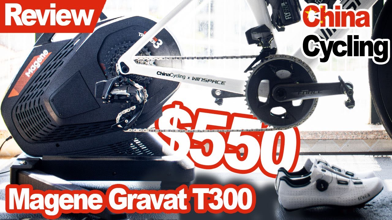 The Best Trainer You Can't Buy - Magene Gravat T300 Review