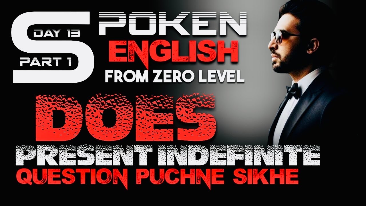 🅳🅰🆈 𝟏𝟑 𝐏𝐚𝐫𝐭 𝟏 ENGLISH SPEAKING COURSE | Present Indefinite Tense | Simple PresentTense | Use Of Does
