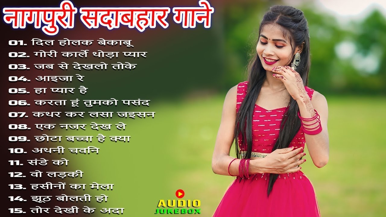 New Nagpuri Nonstop Song 2026 | Singer Suman Gupta | Toke Dekhal Bina | Dance Song 2026 #sadrisong