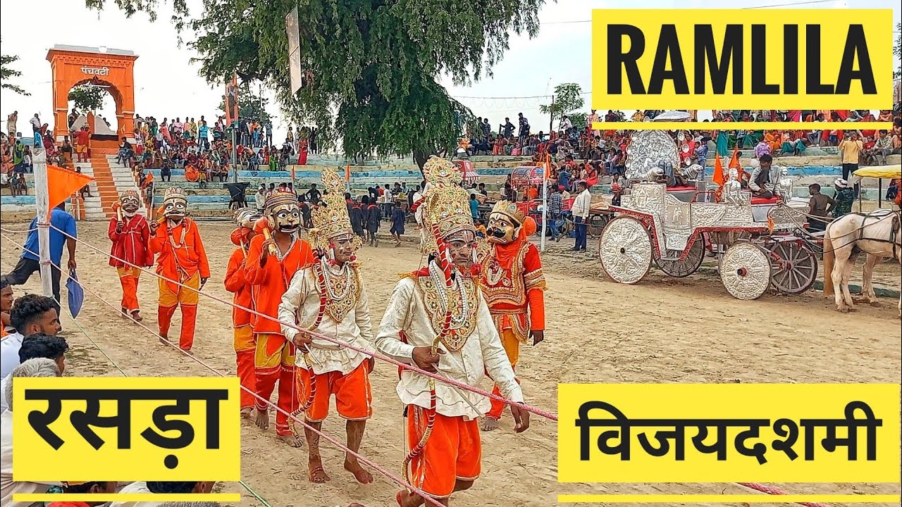 Rasra Ka Ramlila||Ramlila Video||Rasra Ka Mela||Nath Baba Ka Mela||Mela 2022