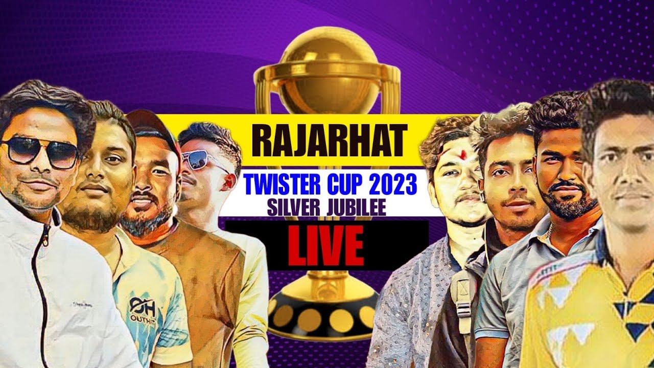 RAJARHAT TWISTER CUP 2023 (Day 2) LIVE LINK-1 | SILVER JUBILEE
