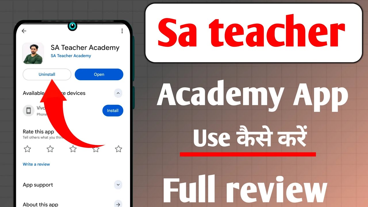 Sa teacher academy app use kaise kare sa teacher academy app me course purchase kaise kare 