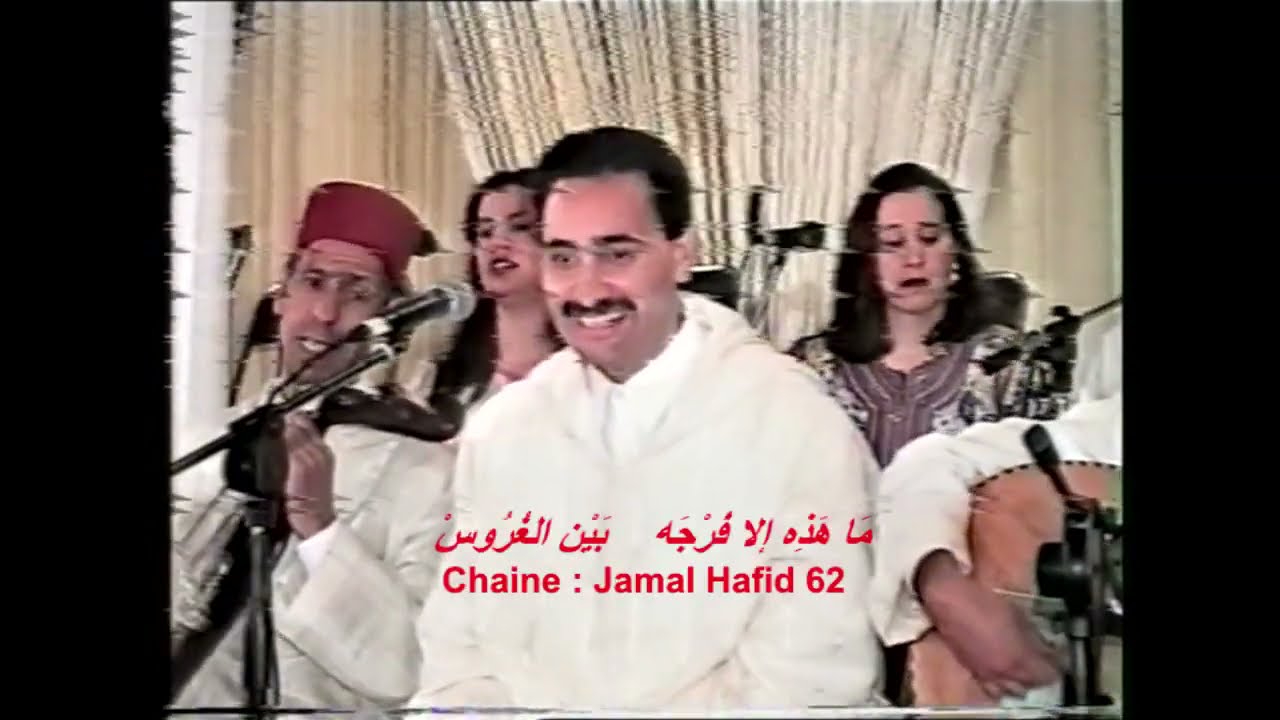 Répertoire Jamal Hafid 62 - ميزان قدام الجديد