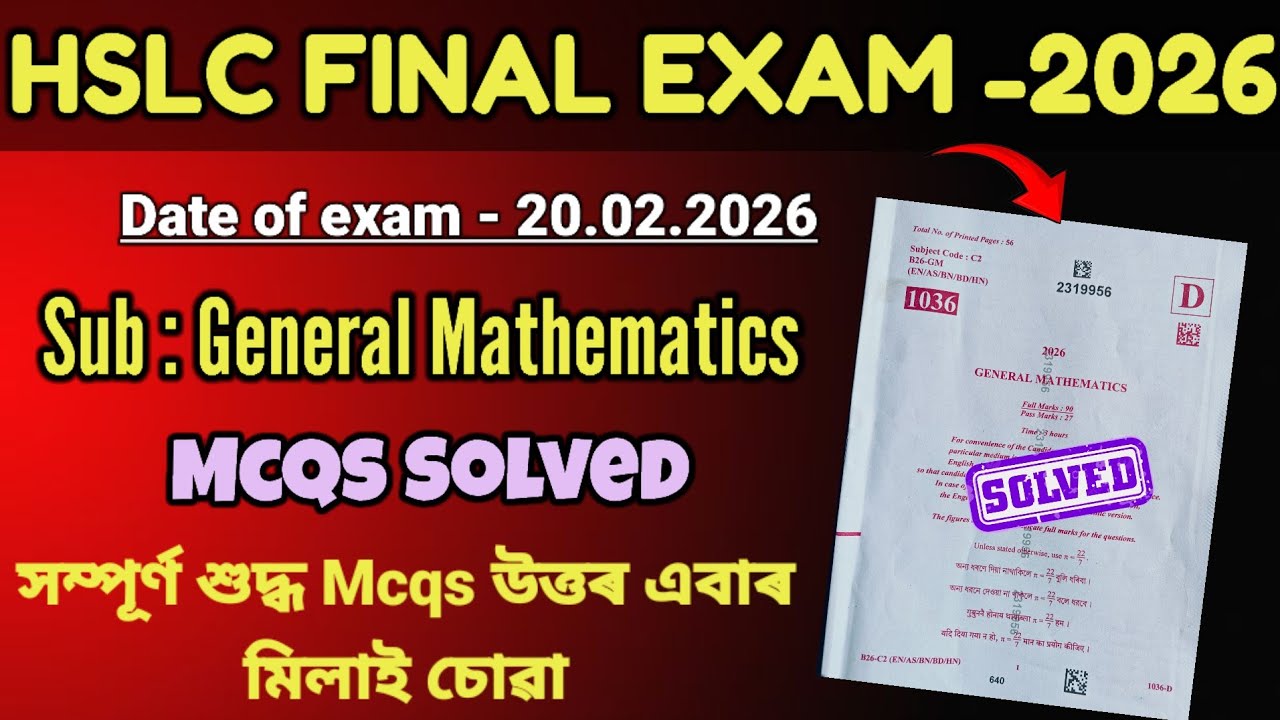 Hslc Final Exam 2026 General Mathematics Question Paper Solution | Asseb Hslc 2026 Maths Paper |