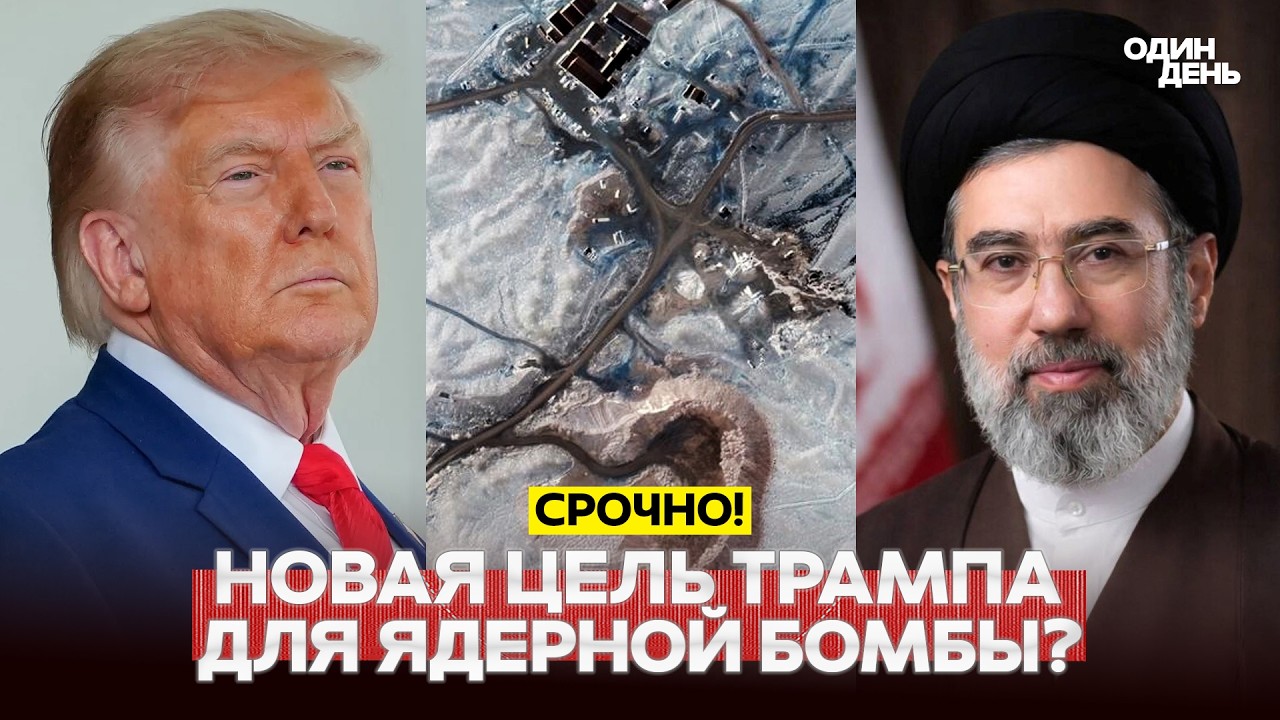 🔴 URGENT Zelensky replaces Ukrainian Armed Forces commander. Trump names new target in Iran