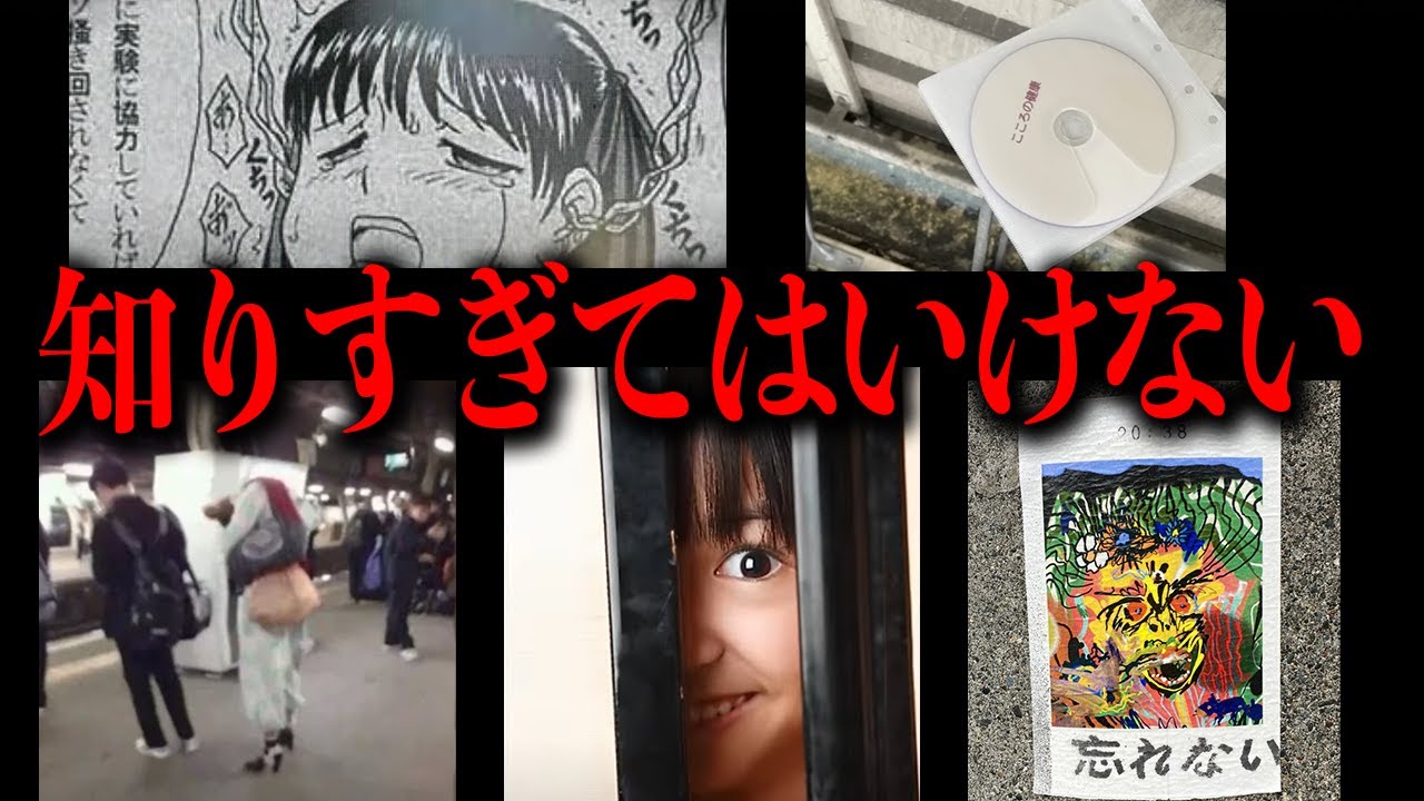 謎が多い画像