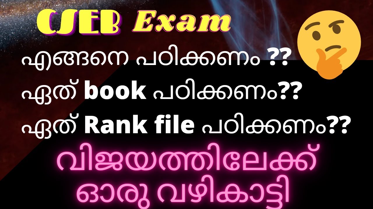 CSEB Exam preparation/ Rank File and books for CSEB Exam/Cooperative companion