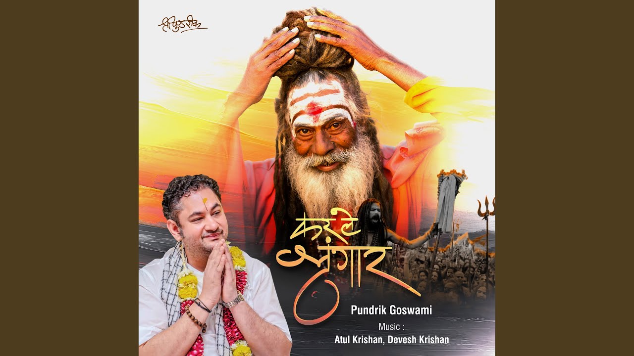 Kar Le Shringar