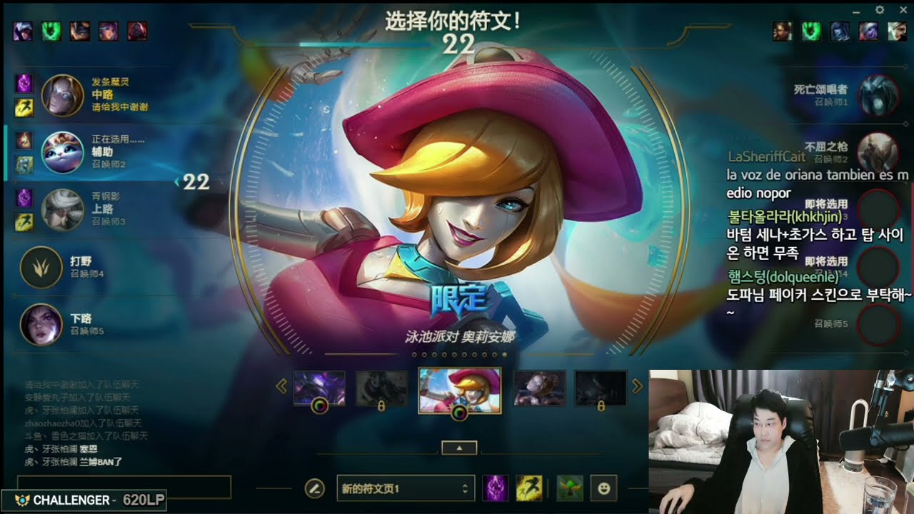 Dopa Orianna   VS Zed  Mid  FULL GAME [DOPA GAMEPLAY ]