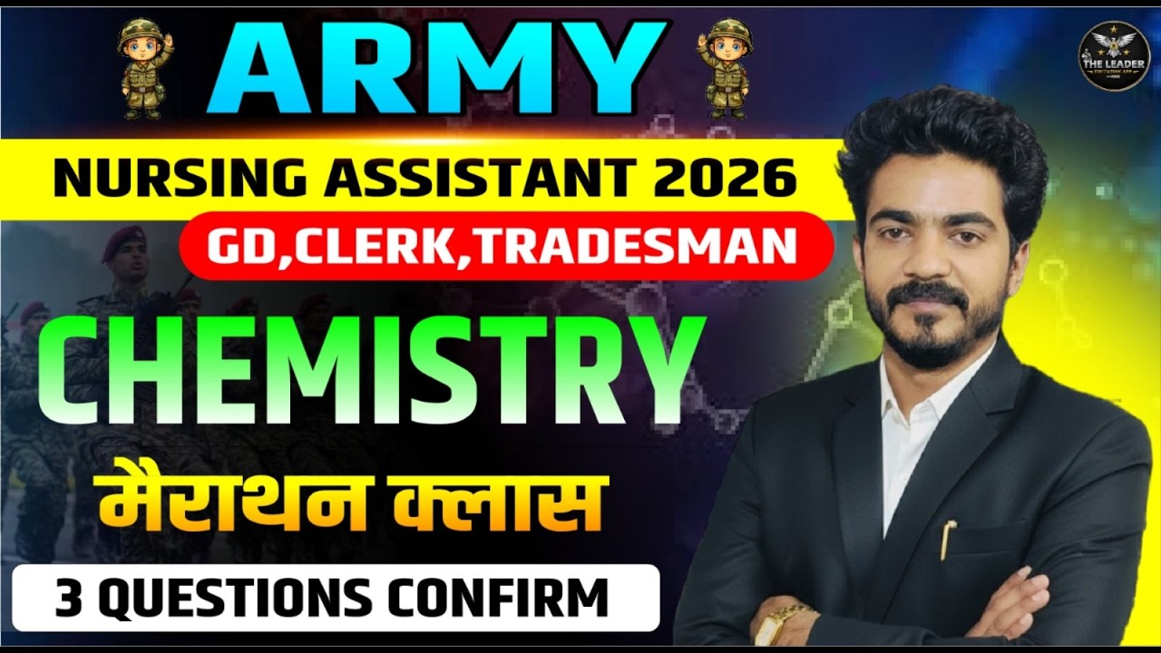 Army NA,GD,CLERK,TDN,WMP 2026 Chemistry Marathon 💥 50+ Important Questions | Ankit Sir