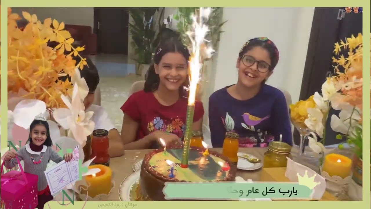 في بيتنا حفلة حجاب   😻👏🏻♥️