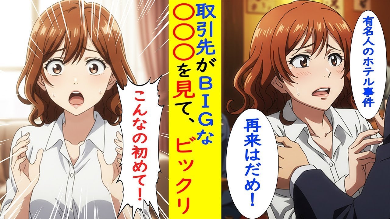 【漫画】あの事件の再来か！？まさかの・・・【ラブコメ】