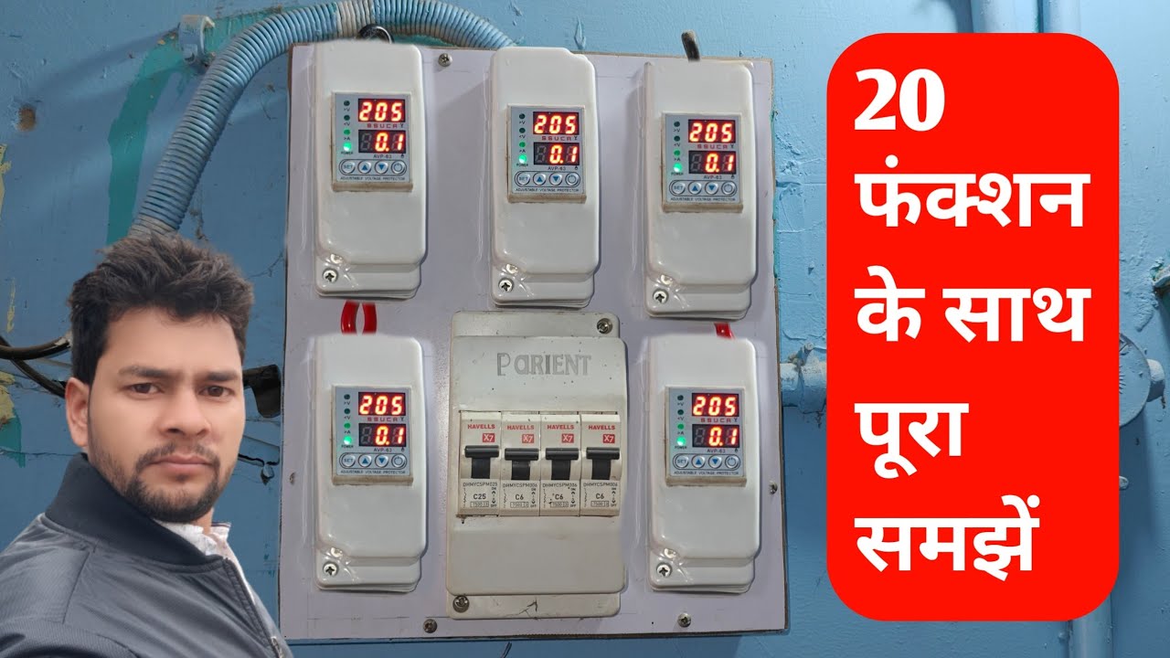 Under Over Voltage Protection Device|Voltage Protection Delay|Electrical Safety Devices