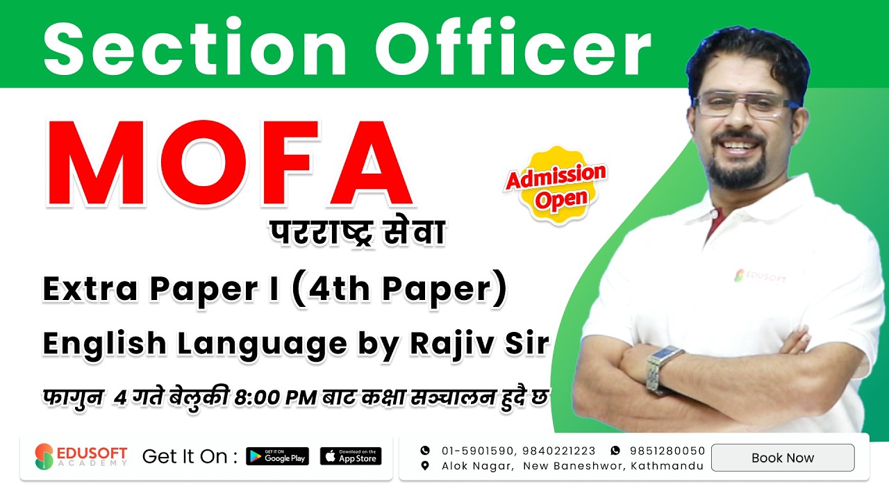 Loksewa preparation | MOFA (परराष्ट्र सेवा) | English Language || By Rajiv Sir | #loksewa #MOFA