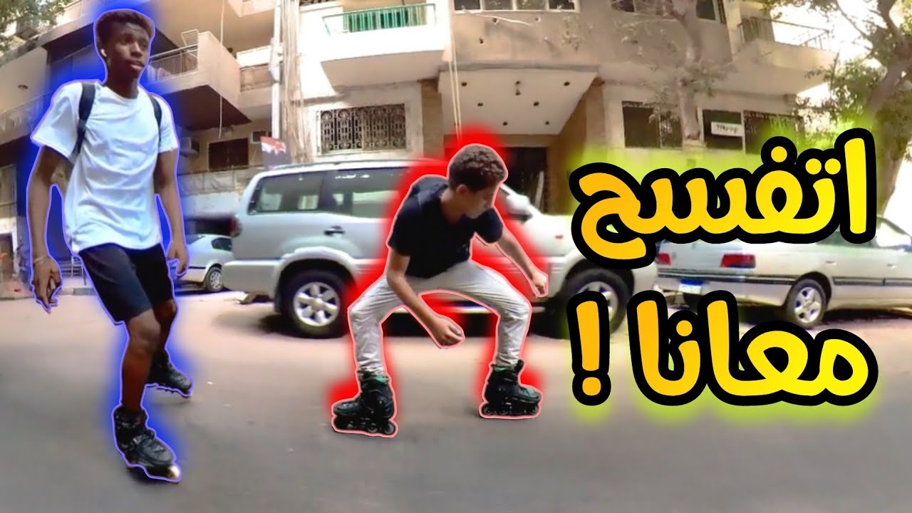 فلوج سكيت | شوف كروز الزمالك مع اسلام سوي 2 | سكيت في مصر - skate in egypt