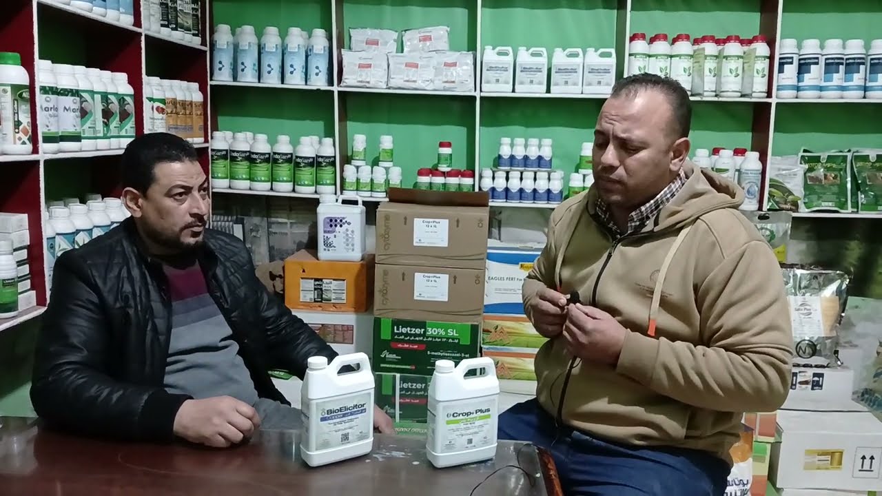 بيواليستوركوبر  لمكافحة أعفان الجذور والفطريات الممرضة
