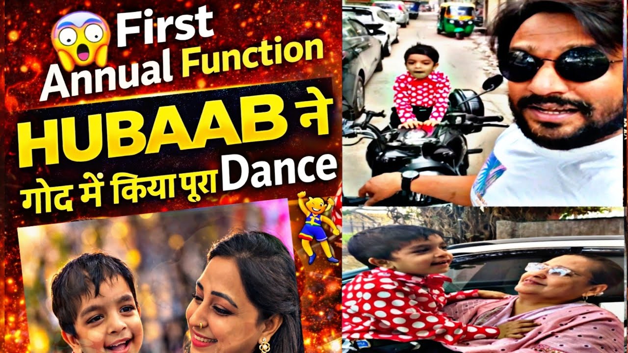 HUBAAB ने पूरा डांस God (गोद) में ही किया 😄आखिरकार हो ही गया 😱❤️HUBAAB का First Annual