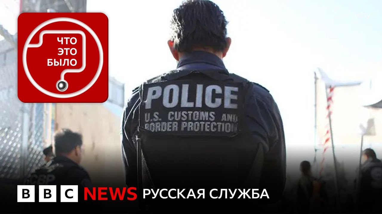 США больше не дают убежище россиянам?