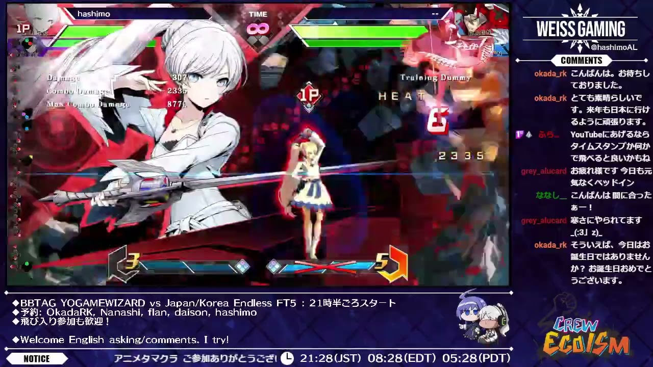 BBTAG YOGAMEWIZARD KUMITE