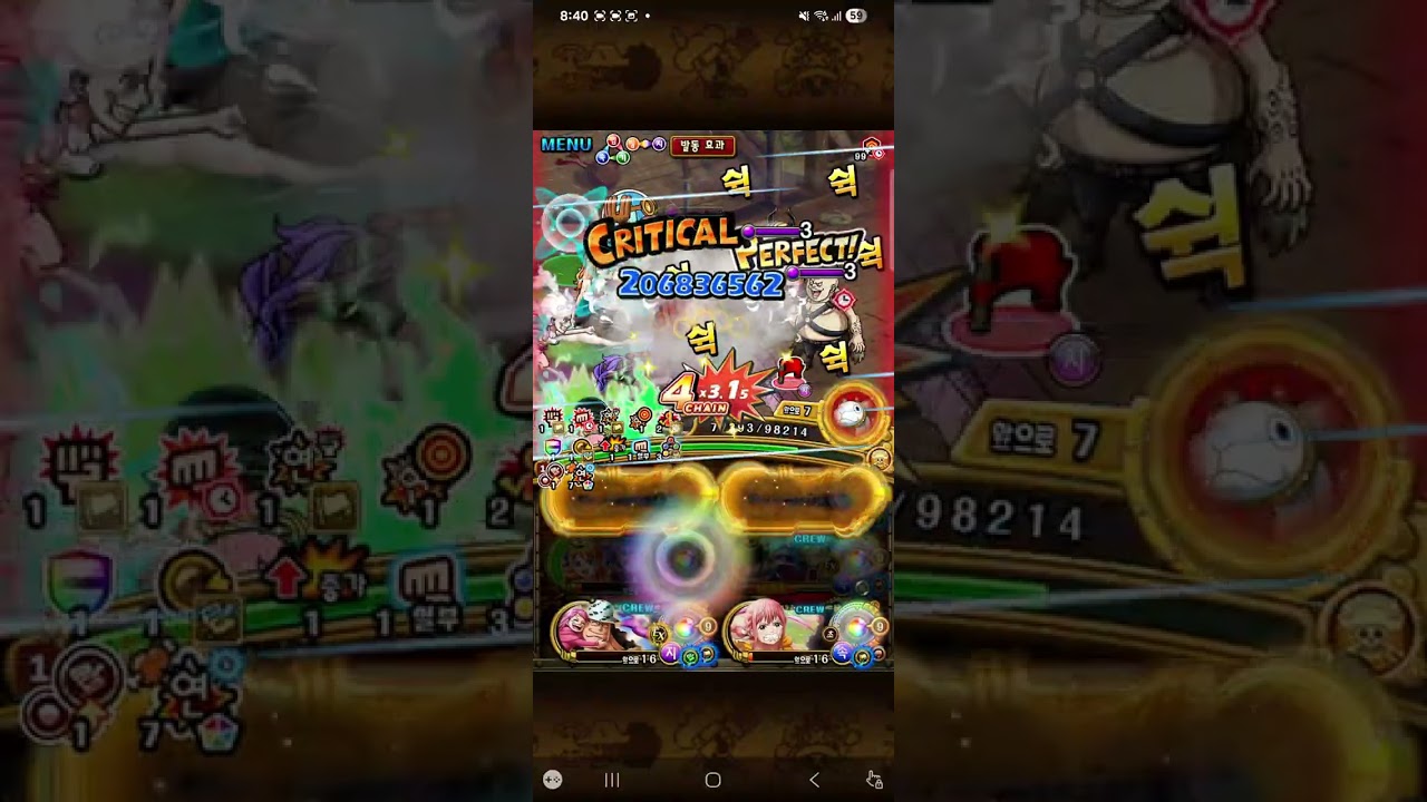 유대 지10+ 2차검증 완