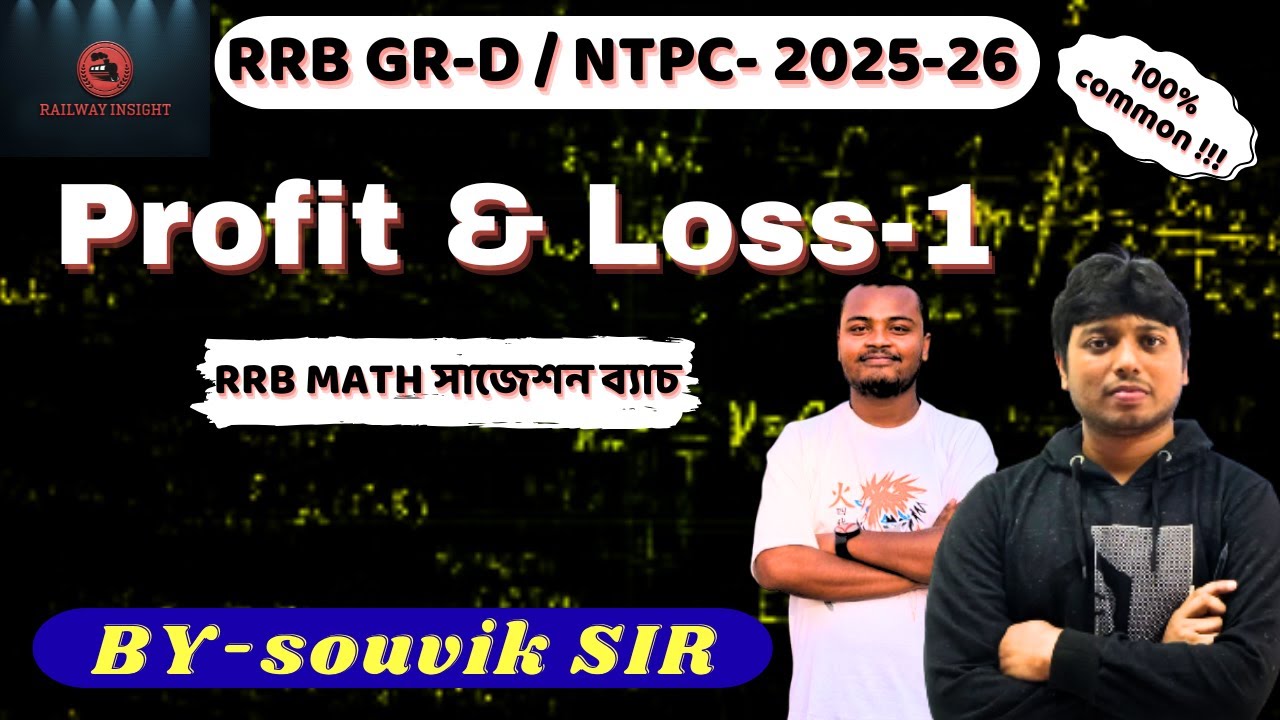 Profit & Loss Math for RRB | RRB NTPC, Group D, ALP, Technician | Railway Math Class #rrbgroupd
