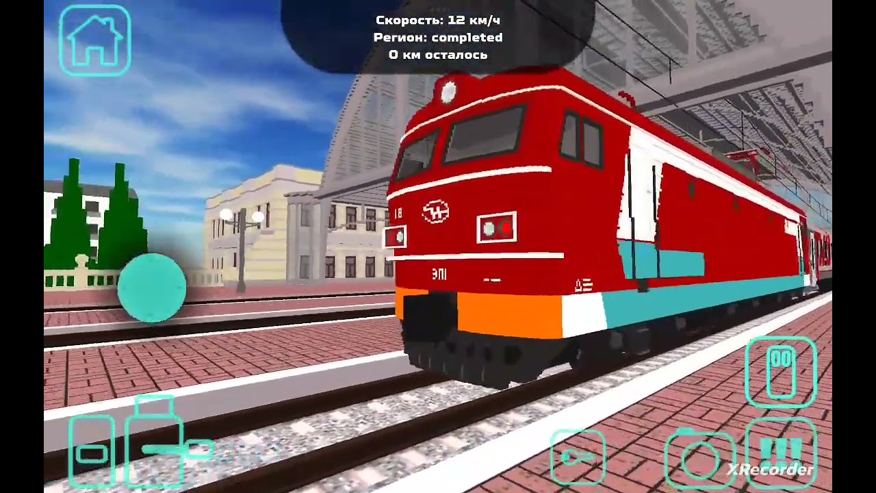 Сборник поездов часть 2