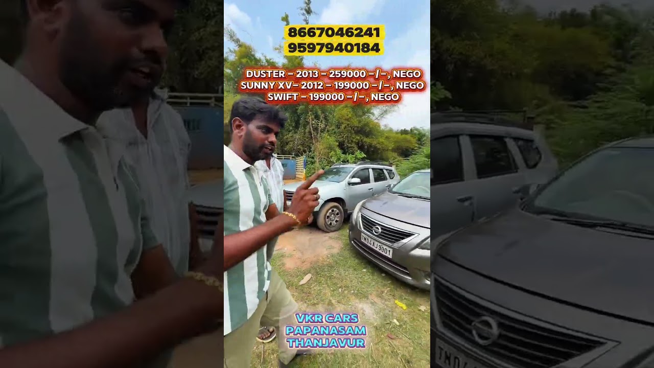 தஞ்சாவூரை கலக்கும் VKR CARS ஷாப் ரெவியூ