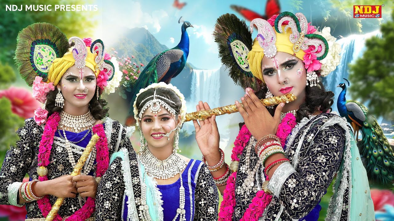 जबरदस्त राधा कृष्ण झांकी डांस भजन | Nonstop Radha Krishna Jhanki Dance Bhajan |Radha Krishna Jhanki