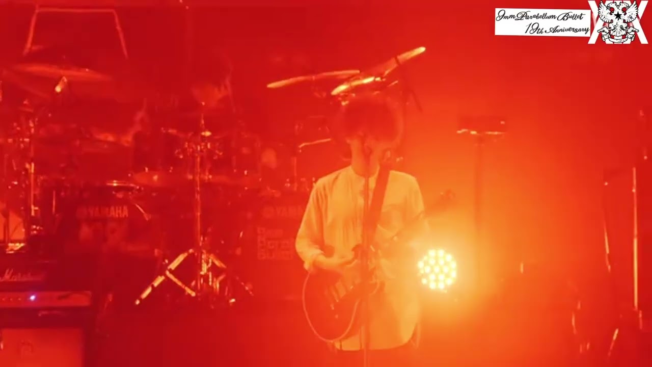 9mm Parabellum Bullet - カタルシス ( 19th Anniversary Live 2023 )