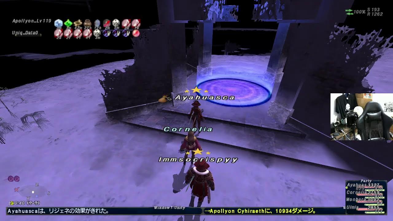 #FinalFantasyXI #ファイナルファンタジー11 ソーティ #173 #2026020901