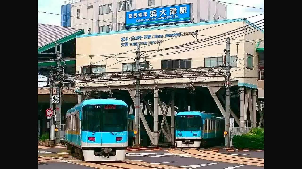 京阪 京津線旧自動放送 太秦天神川→浜大津