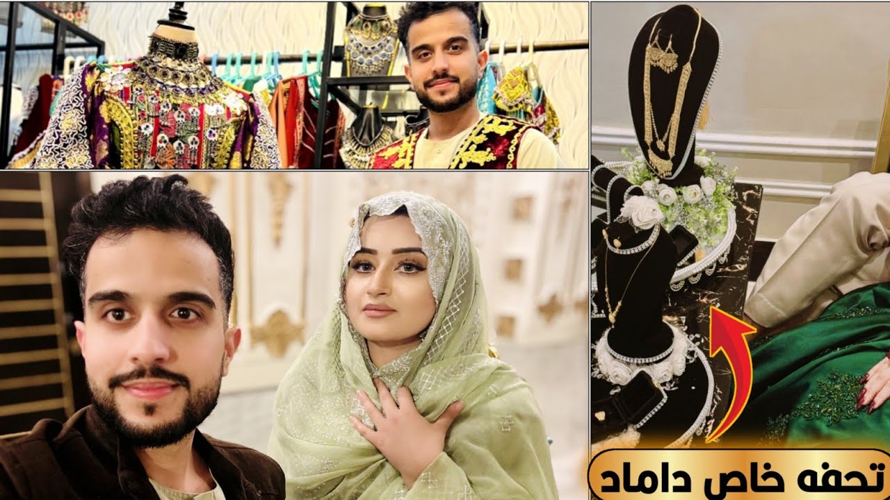 ولاگ محفل خوشی ما در پشاور | غافلگیری زیبای داماد برای عروس 🥰