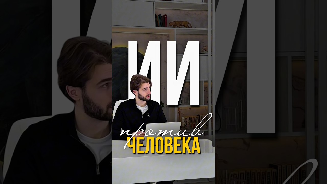 А вас уже просили отдать работу нейронке на проверку? Тг gregory_vilenskiy