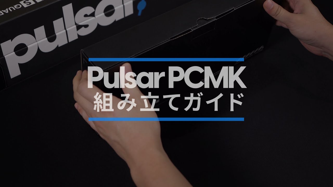 Pulsar Custom Mechanical Gaming Keyboard PCMK 組み立てガイド - Pulsar Gaming Gears &reg;