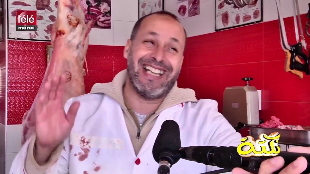 الموت ديال الضحك مع بهجاوة شبعونا نكت الله يعطيهم الصحة