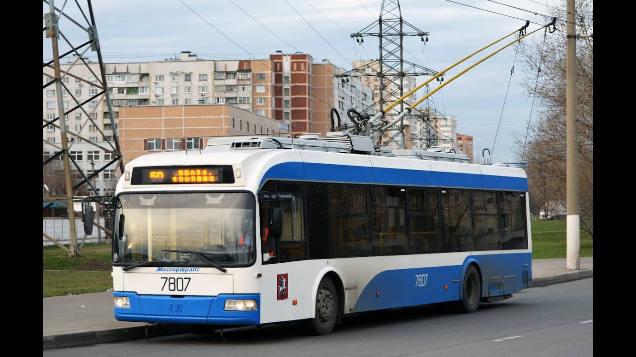 Поездка на троллейбусе БКМ 321 № 7807 Маршрут № 50 Москва