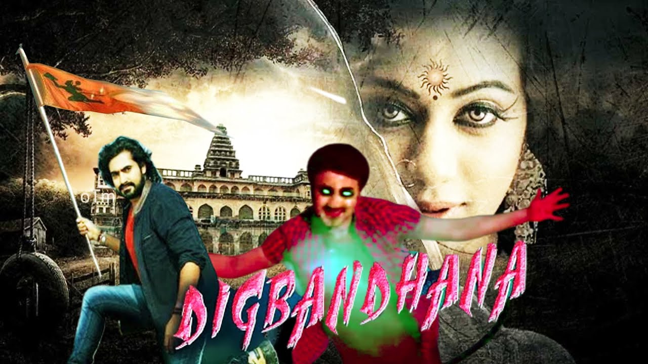 Digbandhana - HD Hindi Dubbed Movie 2019 - Nagineyudu, Danraj, Praveen, Prabu, Gopi