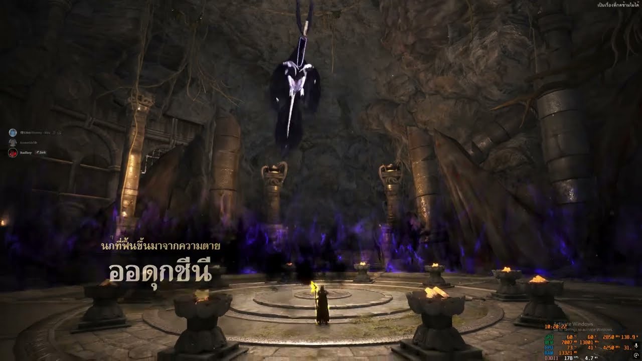 Black Desert Online ศาลาสีดำออดุกชีนีระดับ10
