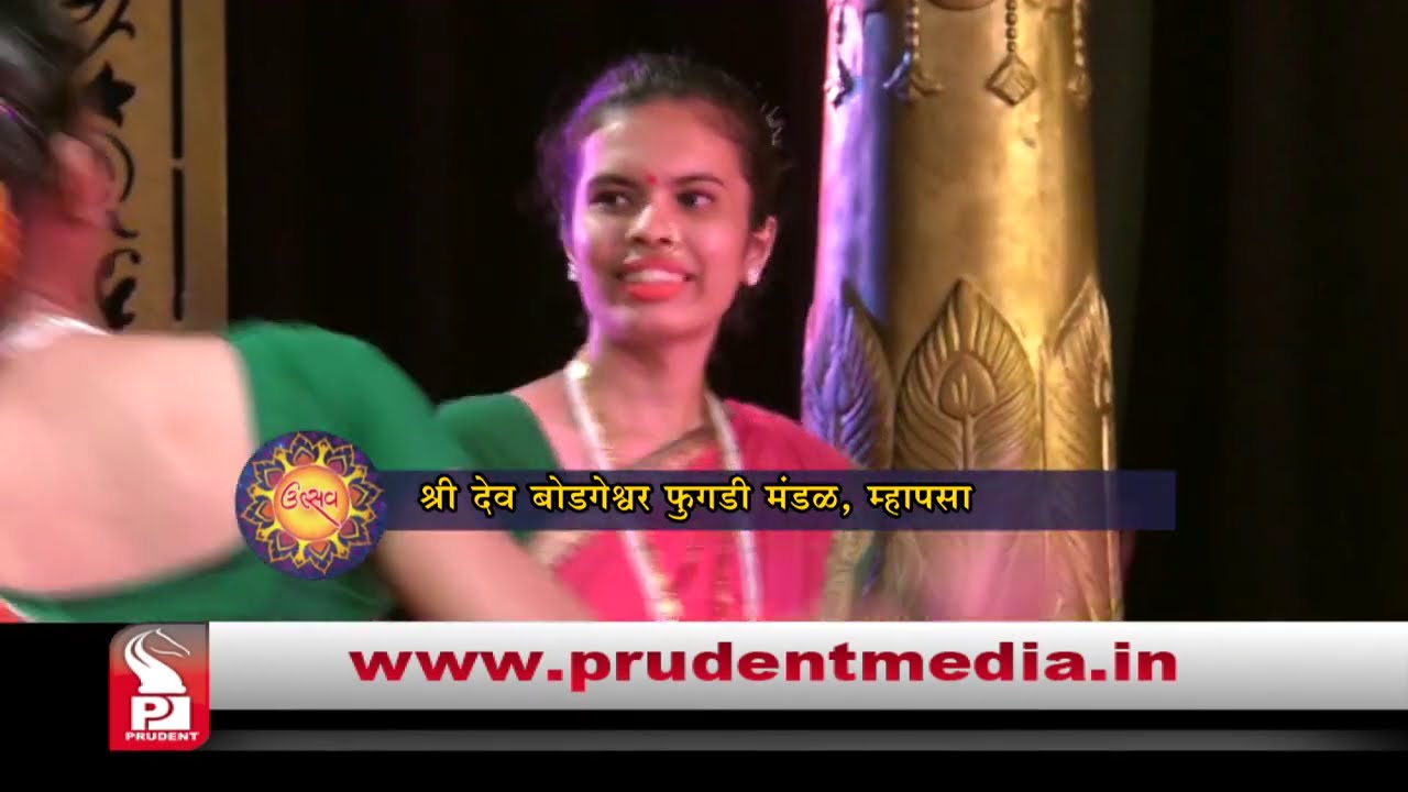 Prudent Media | Utsav Fugadi | 13sept18