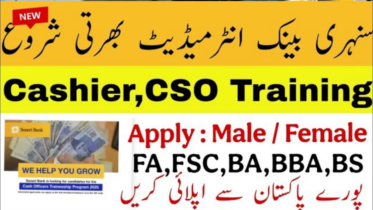 Soneri Bank Cash Officer Traineeship 2025 Apply Online |