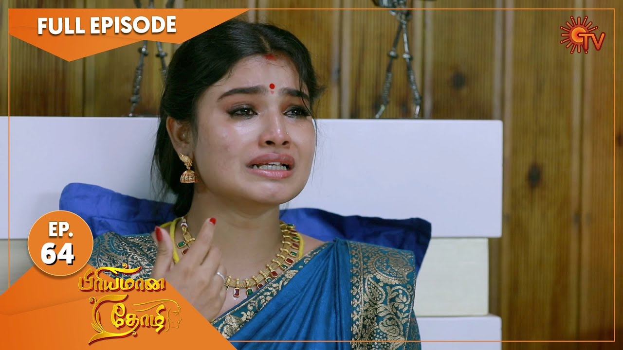 Priyamaana Thozhi - Ep 64 | 11 August 2022 | Tamil Serial | Sun TV