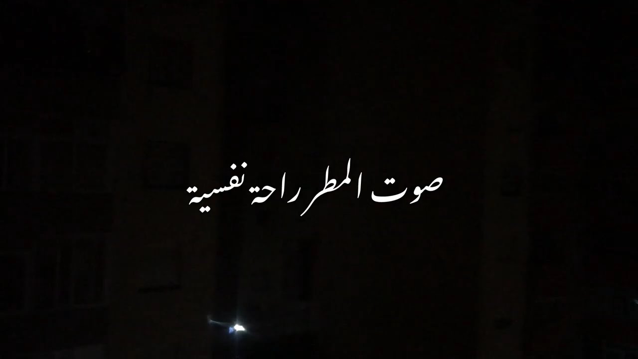 طبيبة تتحضر لرحلة التخصص | بداية الرحلة 🩺