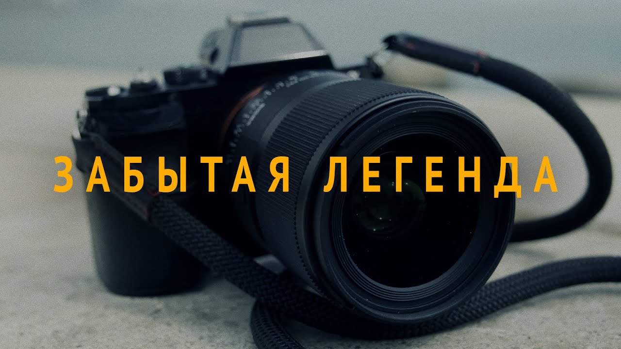 АКТУАЛЬНА В 2023?