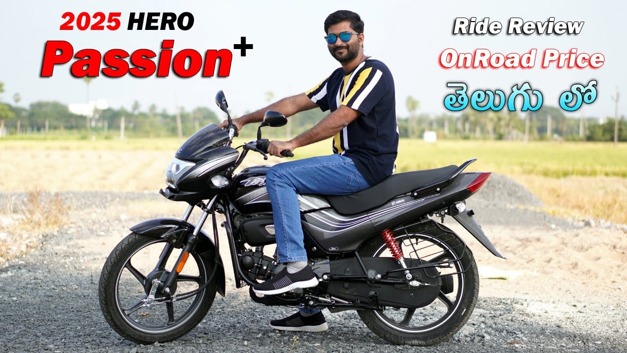 2025 Hero Passion+ Price & Specs in telugu |  TechTravelTelugu