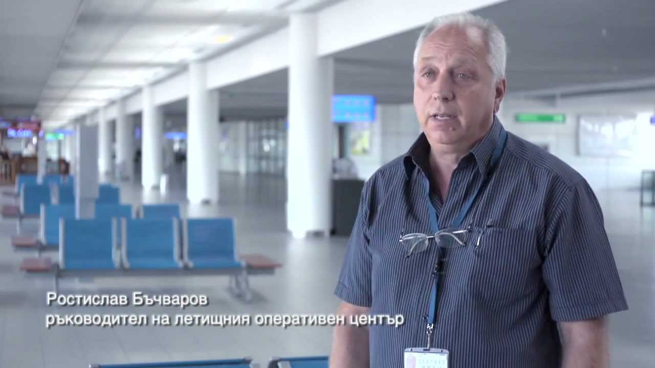 Летище София 